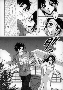 Page 198 of Yumemiru Shoujo