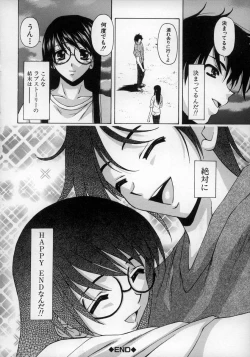 Page 228 of Yumemiru Shoujo