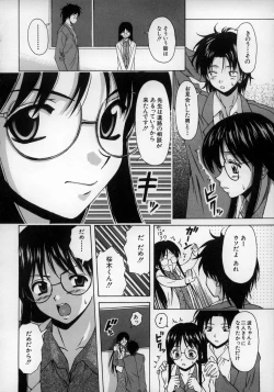 Page 54 of Yumemiru Shoujo