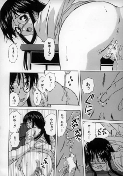 Page 66 of Yumemiru Shoujo