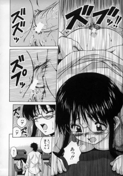 Page 68 of Yumemiru Shoujo