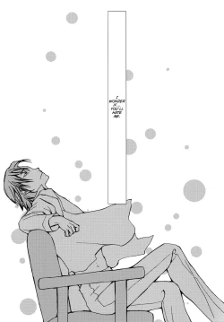 Page 17 of Seraphic Girl