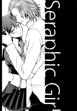 Page 3 of Seraphic Girl