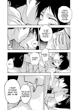 Page 24 of Sore Igai wa Hito ka, Ina ka