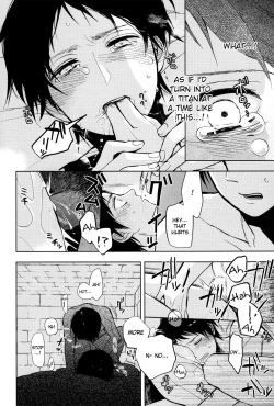 Page 35 of Sore Igai wa Hito ka, Ina ka