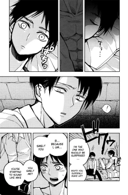 Page 16 of Ikire, nochi Ikigire