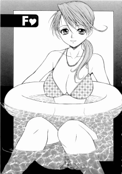 Page 112 of Erotica Hearts