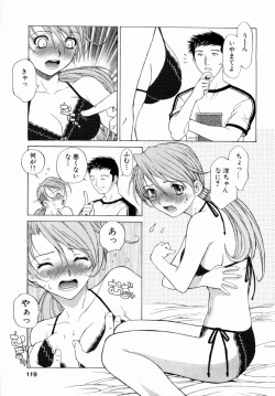 Page 120 of Erotica Hearts