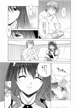 Page 136 of Erotica Hearts