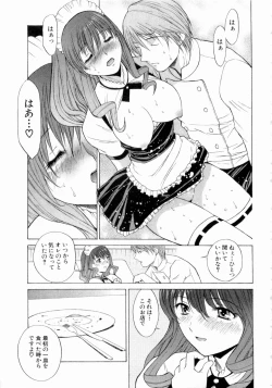 Page 146 of Erotica Hearts