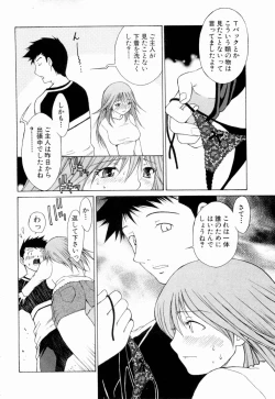 Page 189 of Erotica Hearts