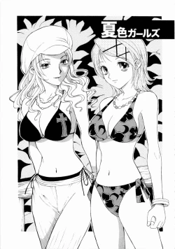 Page 76 of Erotica Hearts