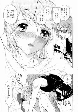 Page 90 of Erotica Hearts