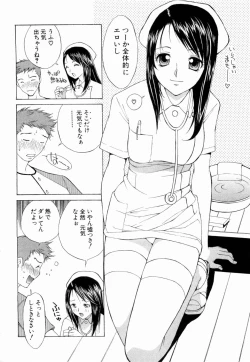 Page 99 of Erotica Hearts