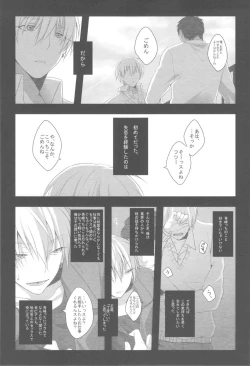 Page 14 of 売れっ子モデルが枕営業を辞められない理由