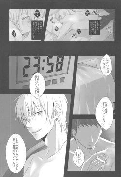 Page 15 of 売れっ子モデルが枕営業を辞められない理由