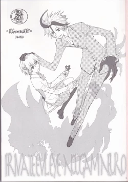 Page 15 of Subako Momozono