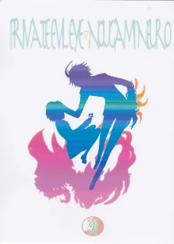 Page 2 of Subako Momozono