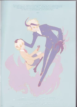 Page 7 of Subako Momozono