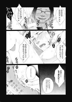 Page 11 of Ukai Ranban