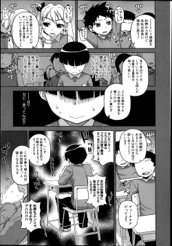 Page 35 of Ousama App Ch.1-4