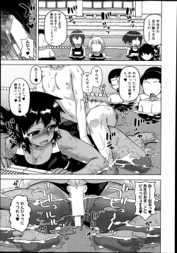 Page 43 of Ousama App Ch.1-4