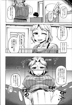 Page 74 of Ousama App Ch.1-4