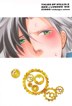 Page 2 of Urabaito 100 Man Guard