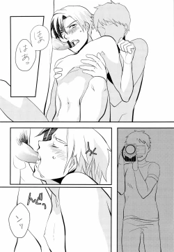 Page 6 of Urabaito 100 Man Guard