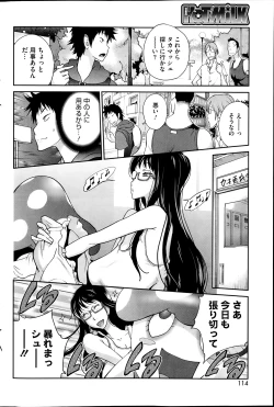 Page 6 of Kyonyuu Kakusu wa Sichinan Abaku Ch.1-6
