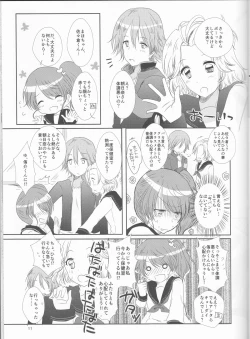 Page 11 of Unfair Game no Ketsumatsu wa