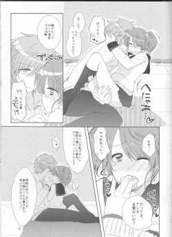 Page 19 of Unfair Game no Ketsumatsu wa