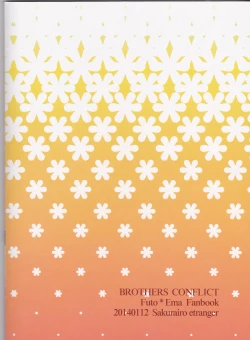 Page 39 of Unfair Game no Ketsumatsu wa