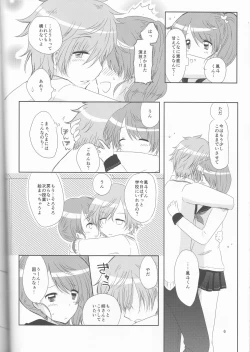 Page 6 of Unfair Game no Ketsumatsu wa