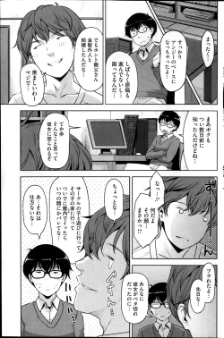 Page 33 of Angelus Beauty