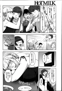 Page 76 of Angelus Beauty