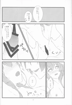 Page 11 of Oishii Gohan