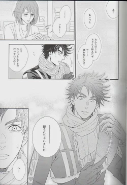 Page 29 of itoshi sa kurae 2