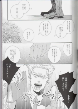 Page 31 of itoshi sa kurae 2