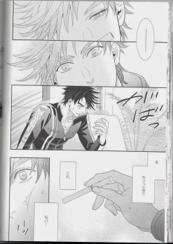 Page 36 of itoshi sa kurae 2