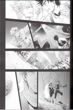 Page 45 of itoshi sa kurae 2