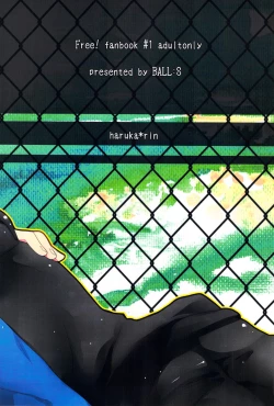 Page 21 of Harukachan no Hon