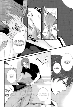 Page 5 of Harukachan no Hon