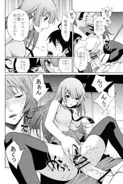 Page 7 of Gahara Gatari