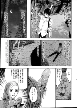 Page 10 of Kigenzen 10000 Nen no Ota Ch.01-10