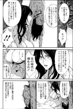 Page 157 of Kigenzen 10000 Nen no Ota Ch.01-10