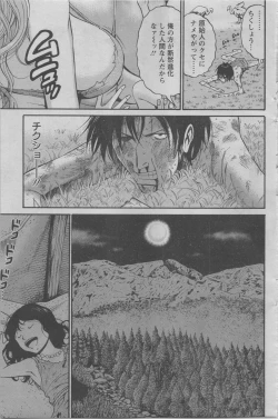 Page 64 of Kigenzen 10000 Nen no Ota Ch.01-10