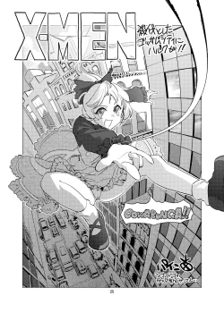 Page 24 of Arachnophilia