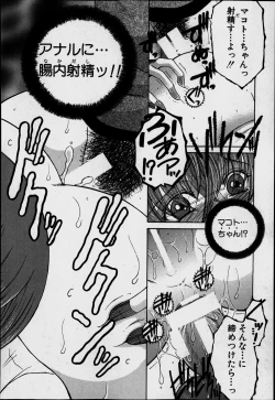 Page 128 of Welcome to Share House Ch.01-05