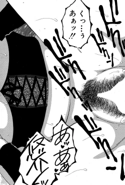 Page 162 of Welcome to Share House Ch.01-05